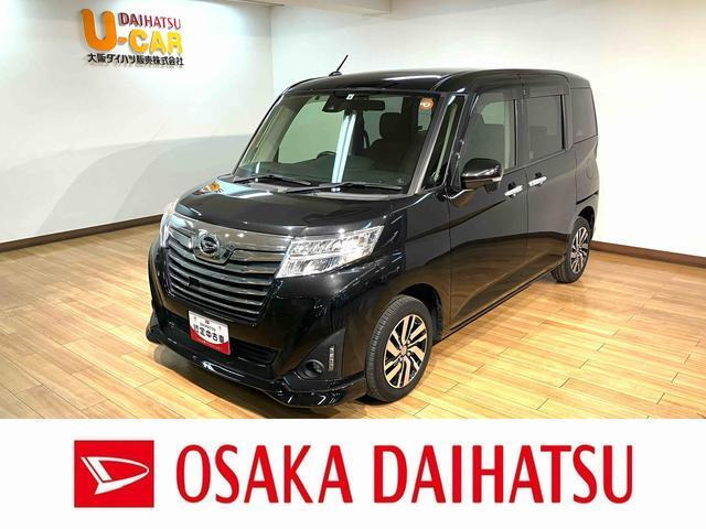 トール1.0 カスタムG SAII