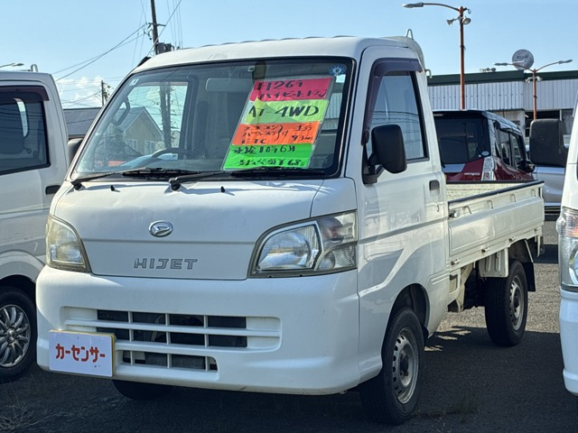ハイゼットトラックエアコン パワステ スペシャル