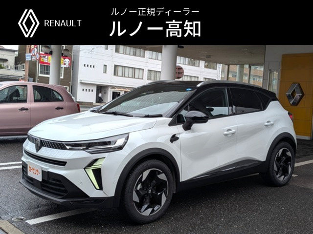 キャプチャー
