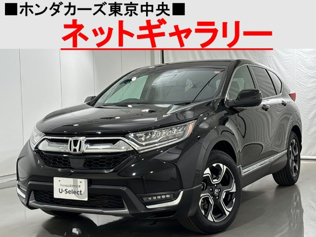 CR-V1.5 EX