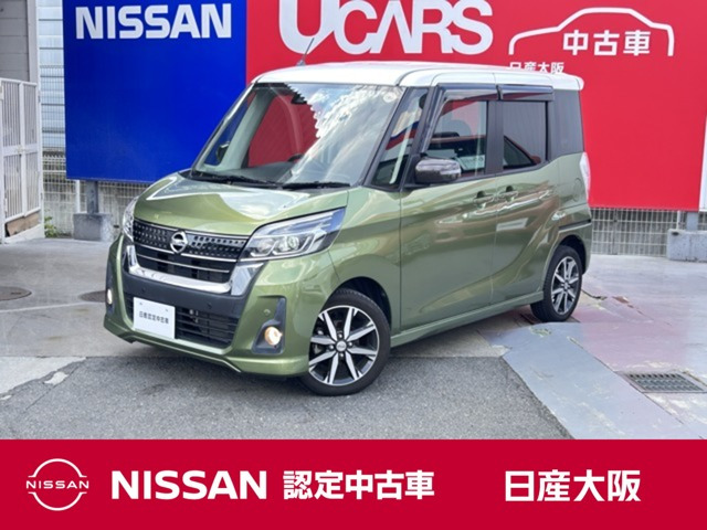 デイズルークスハイウェイスター Gターボ