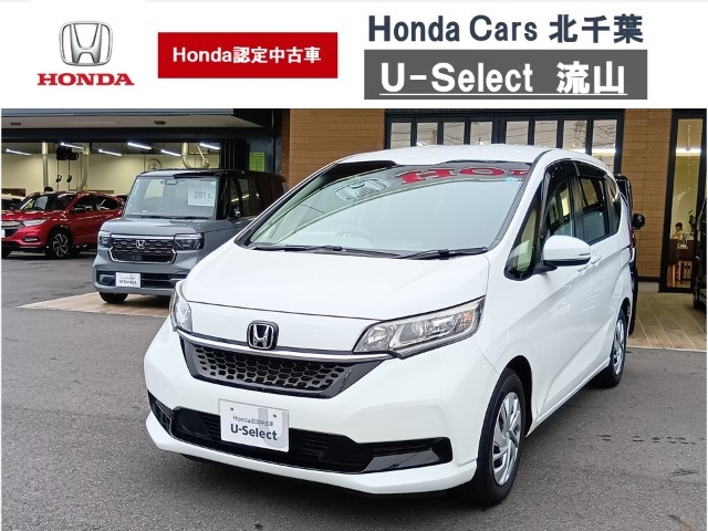 フリード1.5 G ホンダセンシング