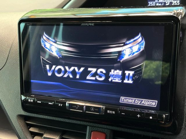 ヴォクシー2.0 ZS 煌II