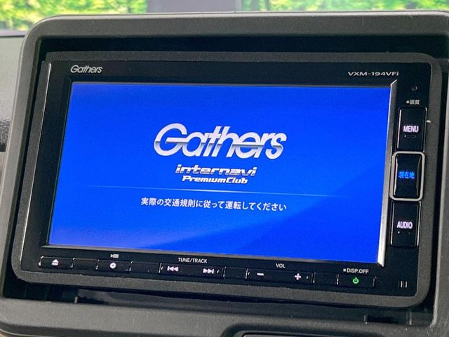 N-BOXベースグレード