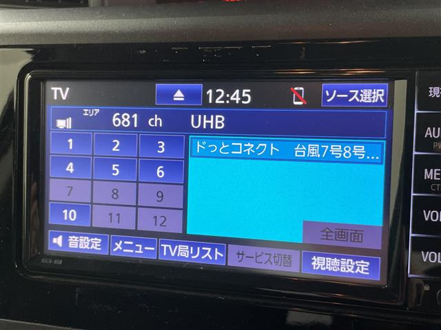 ルーミー1.0 X