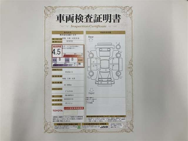 ヤリスクロス1.5 G