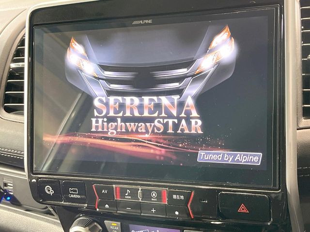 セレナ2.0 ハイウェイスター VセレクションII