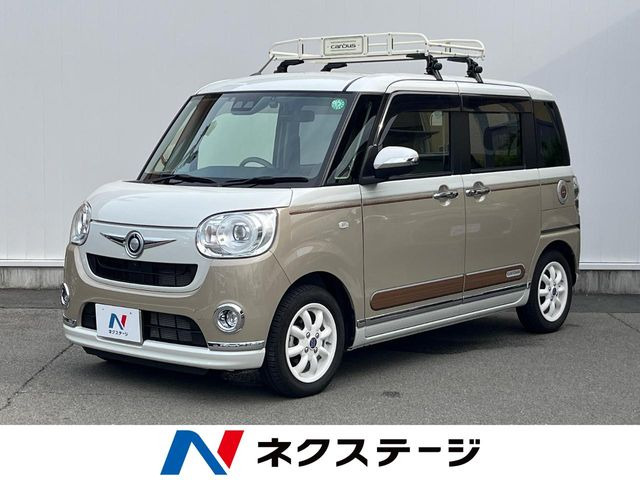 ムーヴキャンバスG メイクアップ SAIII