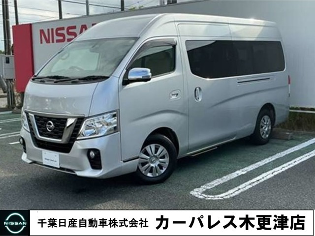 NV350キャラバンワゴン2.5 GX スーパーロング ハイルーフ 低床