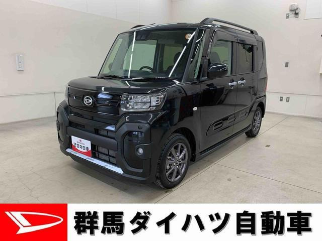 タントファンクロス