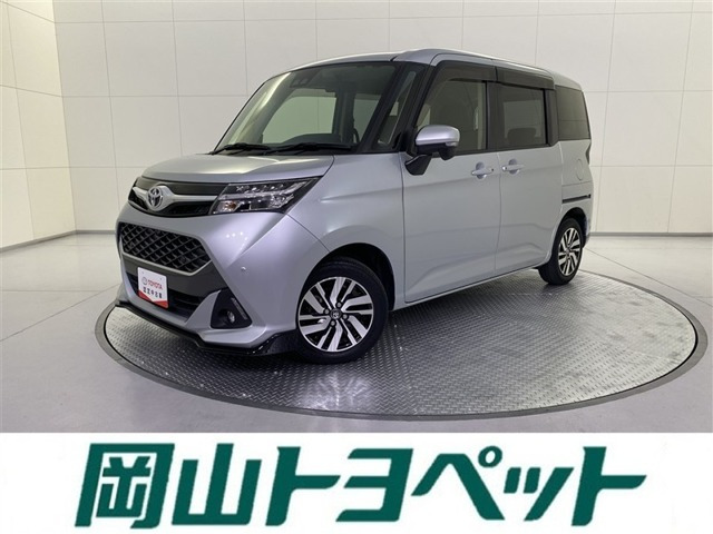タンク1.0 カスタム G