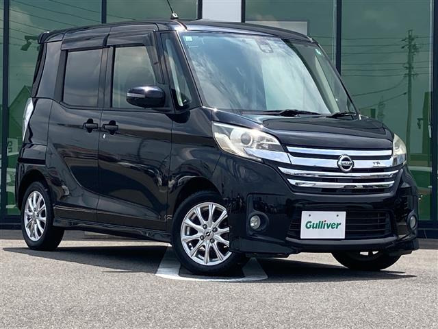 デイズルークスハイウェイスター S アンシャンテ 助手席スライドアップシート 4WD