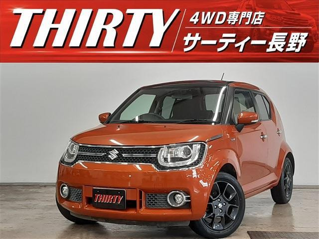 イグニス1.2 ハイブリッド(HYBRID) MZ セーフティパッケージ 4WD