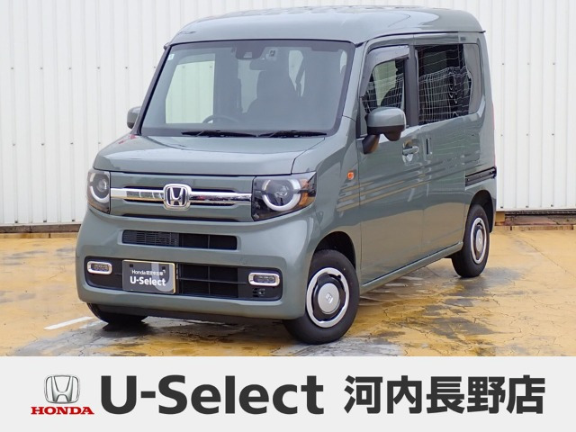 N-VAN