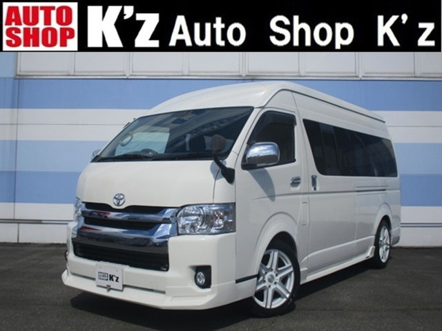 ハイエースコミューター2.5 GL ディーゼル 4WD