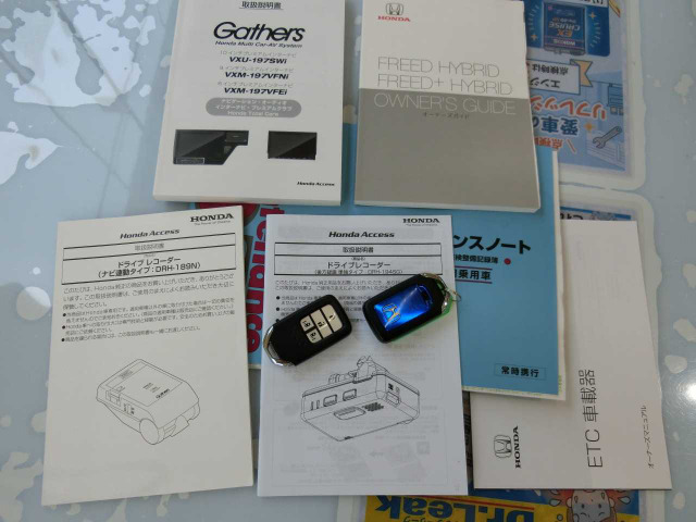 フリード1.5 ハイブリッド G ホンダセンシング