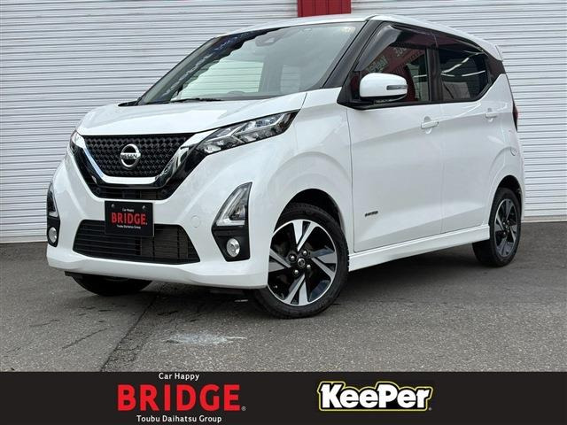 デイズハイウェイスター Gターボ プロパイロットエディション 4WD