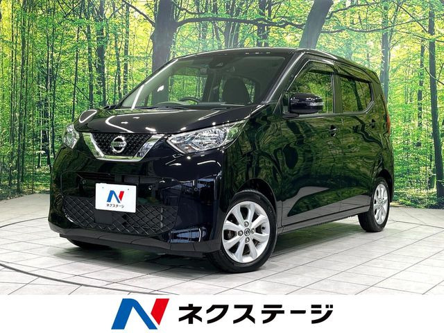 デイズX