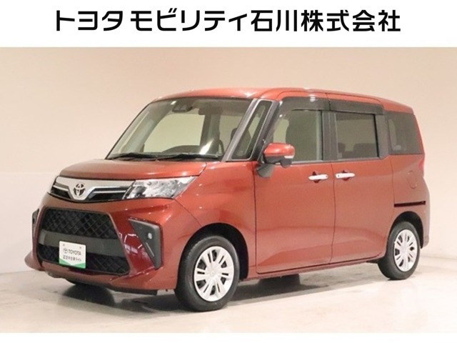 ルーミー1.0 G