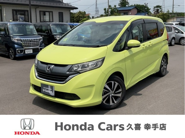 フリード+1.5 G ホンダセンシング