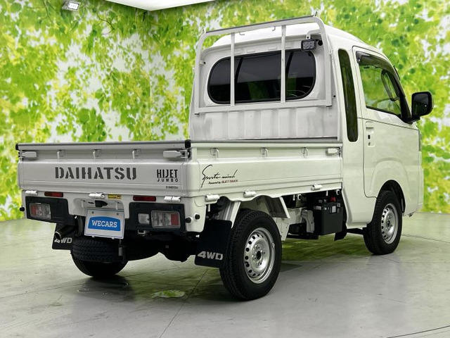 ハイゼットトラックジャンボ エクストラ 4WD