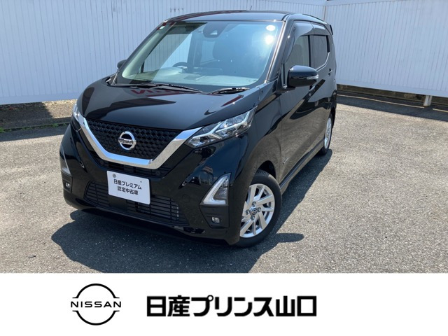 デイズハイウェイスターX