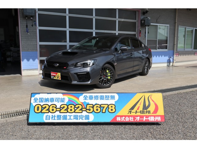 WRXSTI 2.0 4WD