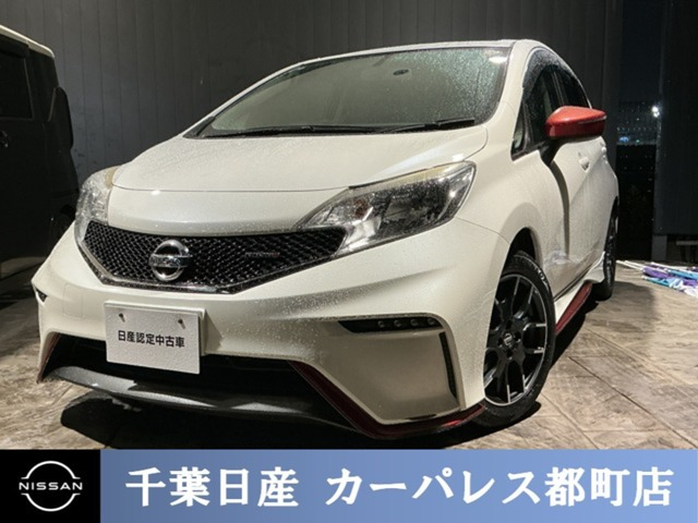 ノート1.2 NISMO