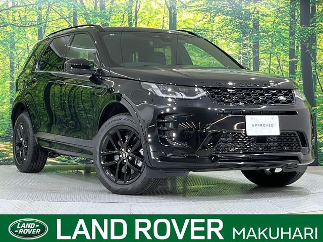 ディスカバリースポーツランドマーク 2.0L D200 ディーゼル 4WD