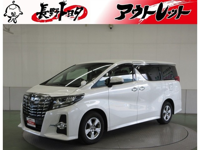 アルファード2.5 S ウェルキャブ サイドリフトアップシート 脱着タイプ 電動式 4WD