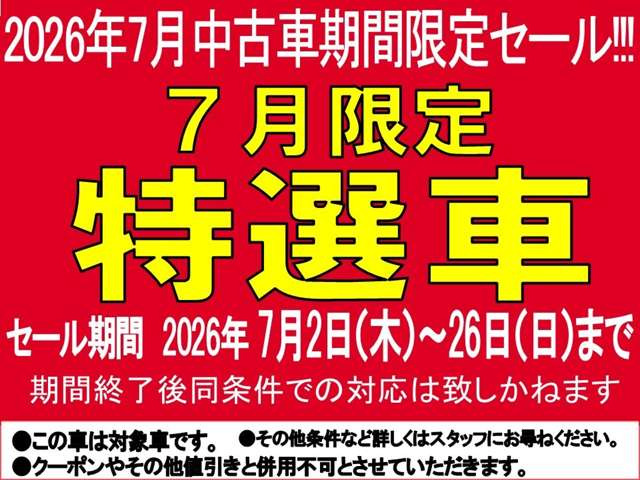 ハスラーX