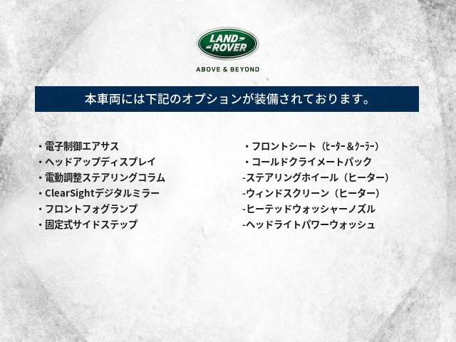 ディフェンダー