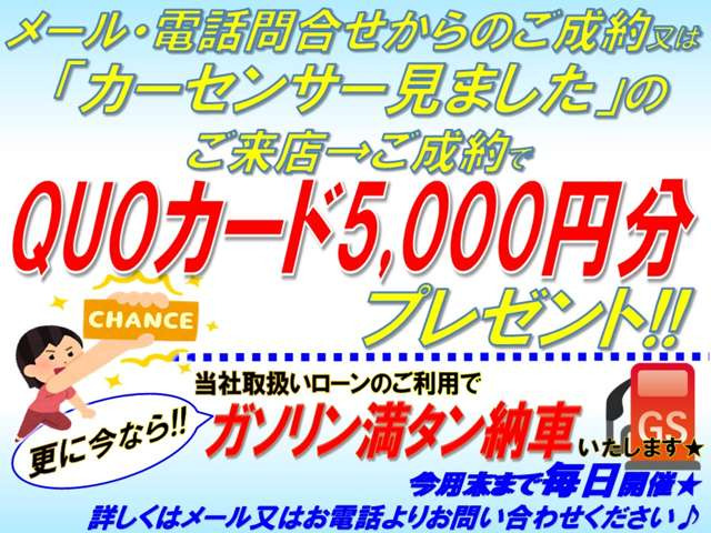 デミオ1.3 13S ツーリング