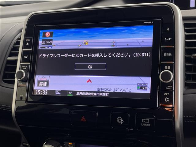 セレナ2.0 ハイウェイスター Vセレクション