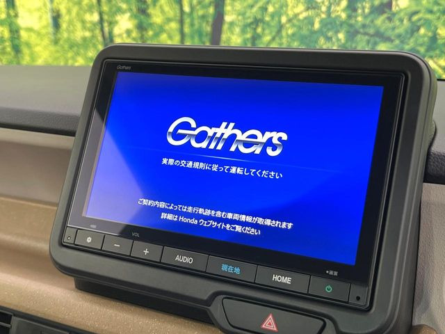 N-BOXベースグレード
