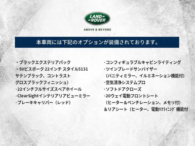 レンジローバースポーツダイナミック HSE 3.0L D300 ディーゼル 4WD