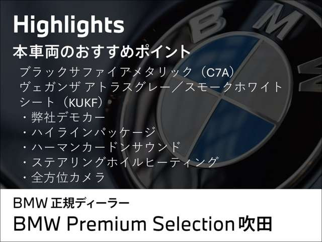 X1xドライブ 20d Mスポーツ DCT 4WD