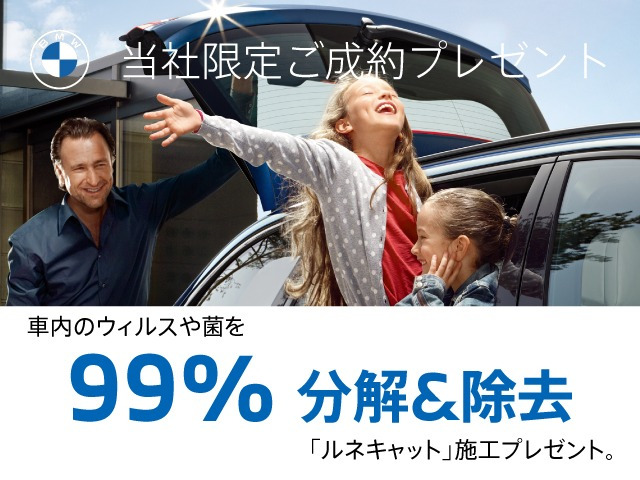 ミニカントリーマンD DCT ディーゼル