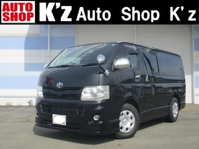 ハイエースバン3.0 スーパーGL ロング ディーゼル 4WD
