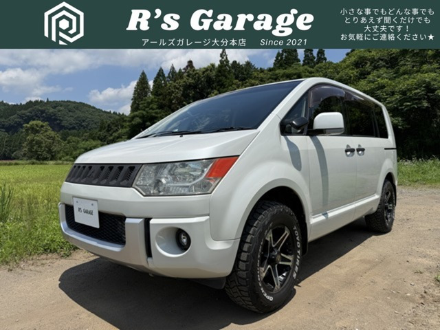 デリカD:52.2 D パワーパッケージ 4WD