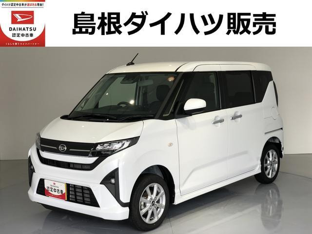 ムーヴG 4WD
