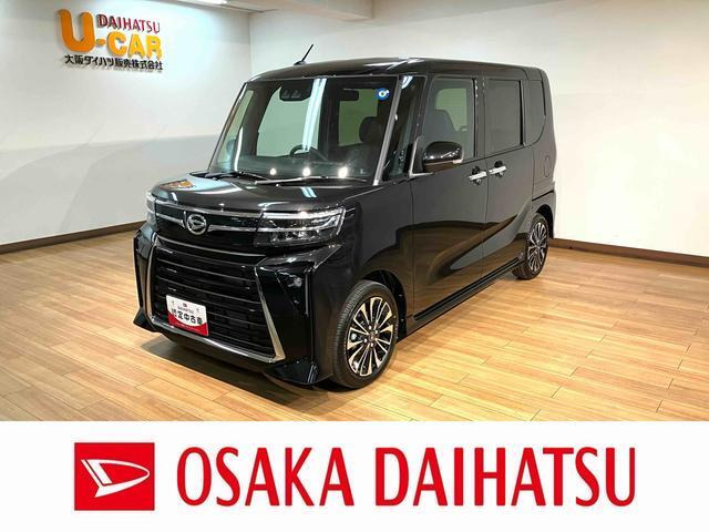 タントカスタムRS リミテッド