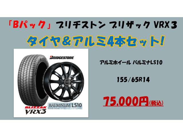 スペーシアギアハイブリッド(HYBRID) XZ