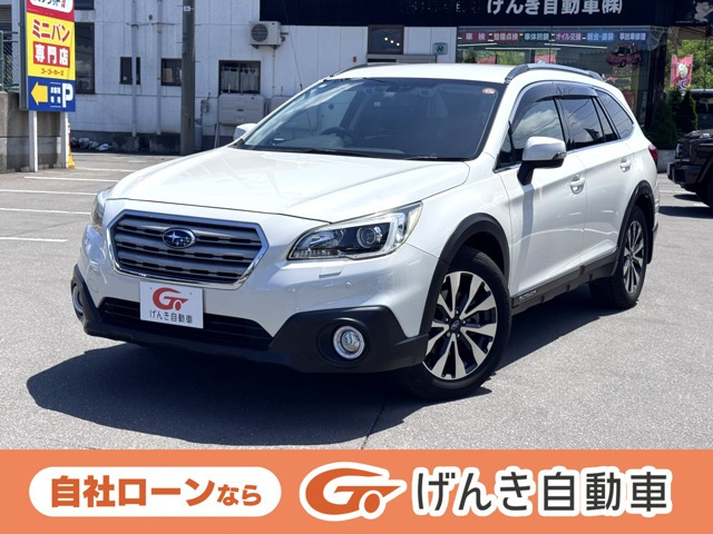 レガシィアウトバック2.5 リミテッド スマートエディション 4WD