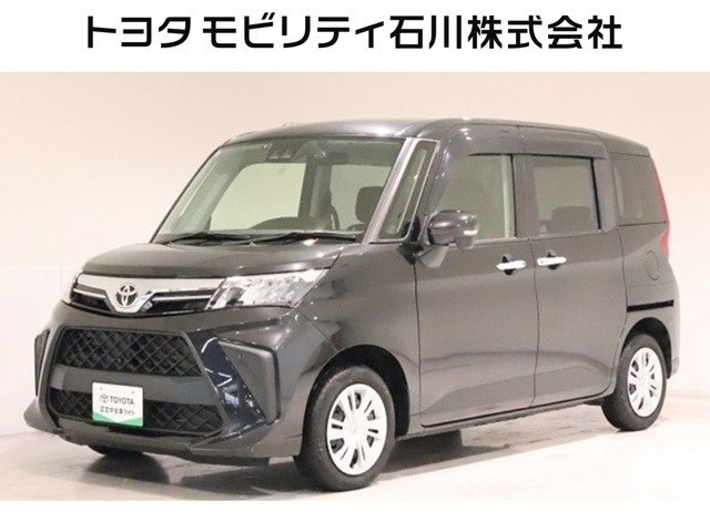ルーミー1.0 G
