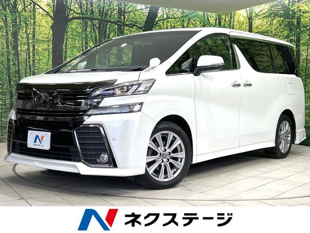 ヴェルファイア2.5 Z Aエディション ゴールデンアイズ