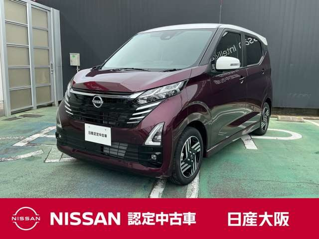 デイズハイウェイスターX プロパイロットエディション