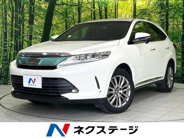 ハリアー2.0 プレミアム