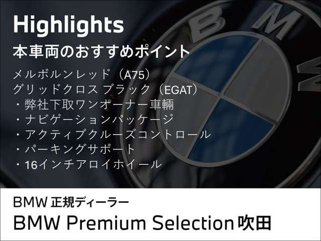 2シリーズグランクーペ218d プレイ エディション ジョイプラス