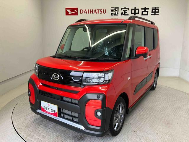 タントファンクロス